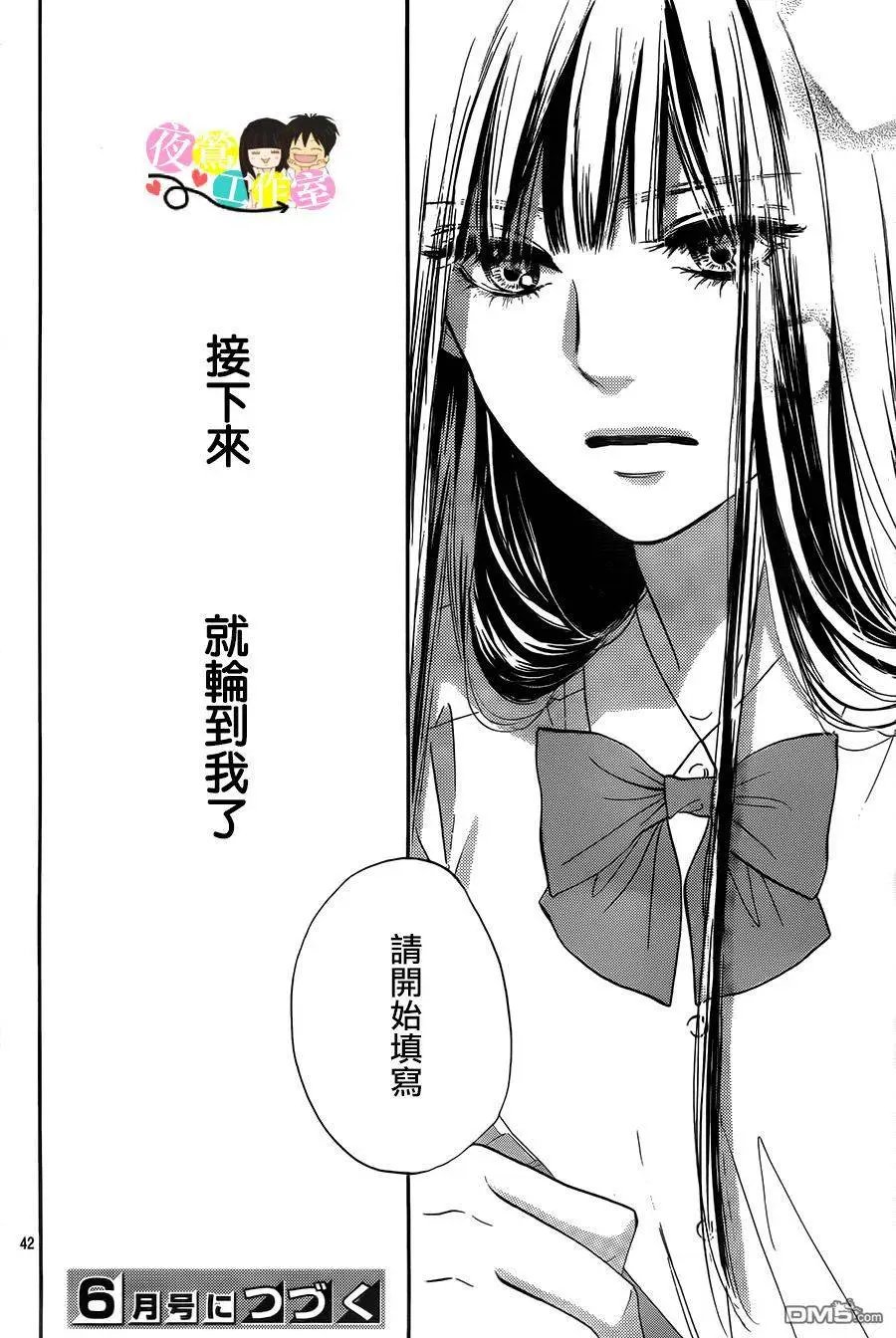 第109回