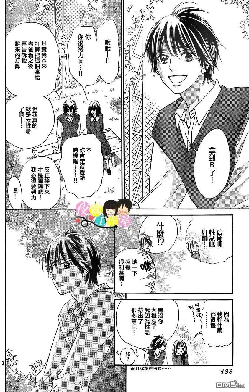 第111回