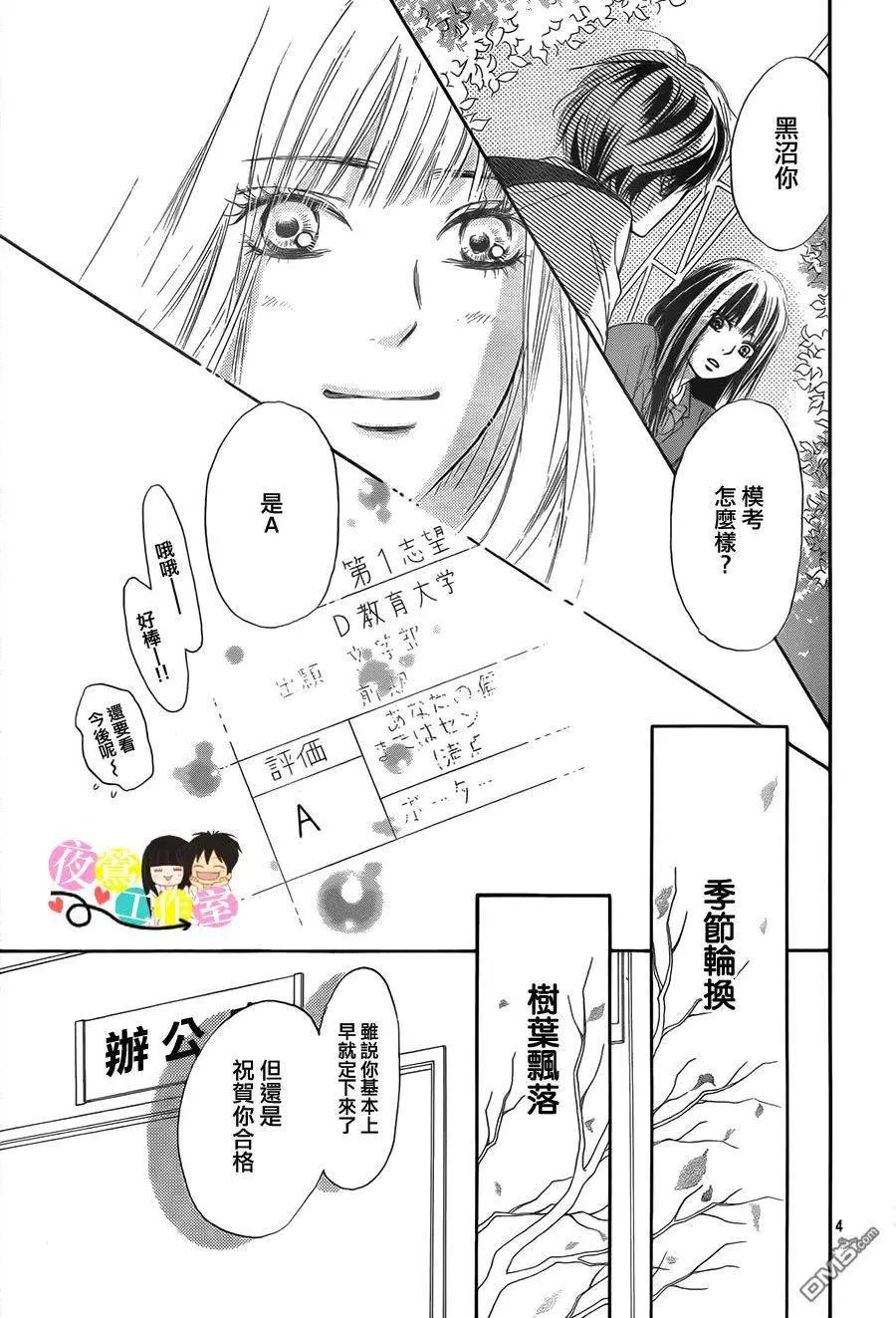 第111回