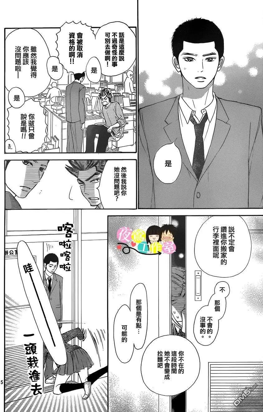 第111回