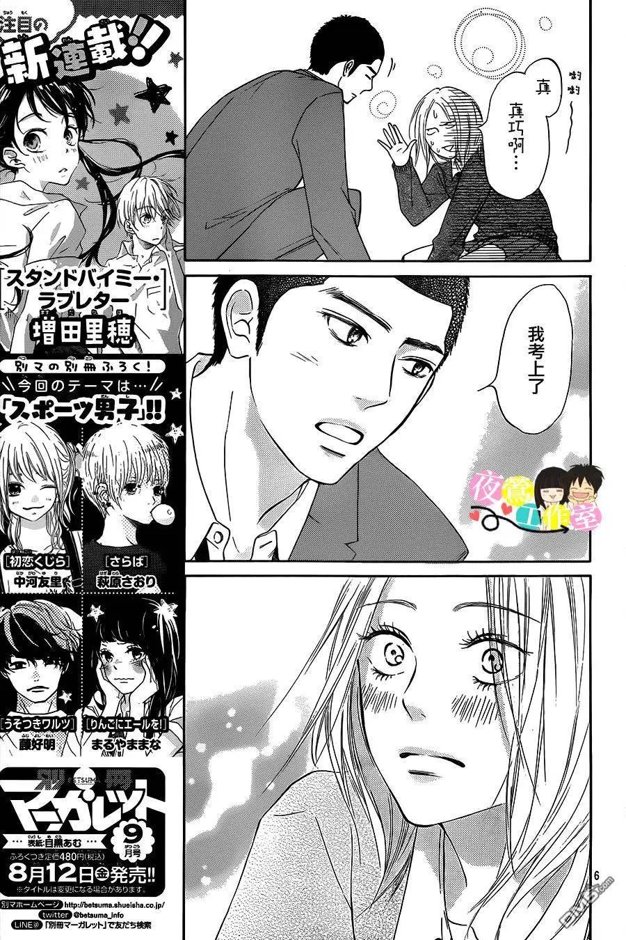 第111回