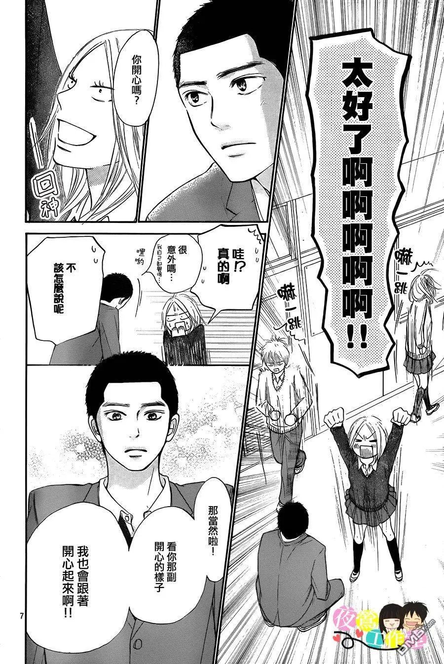 第111回
