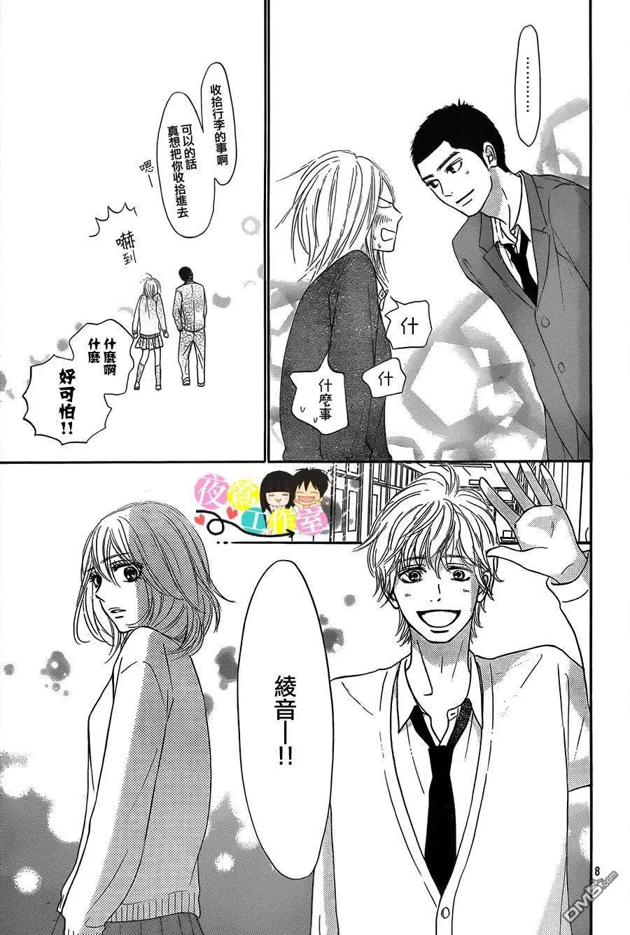 第111回