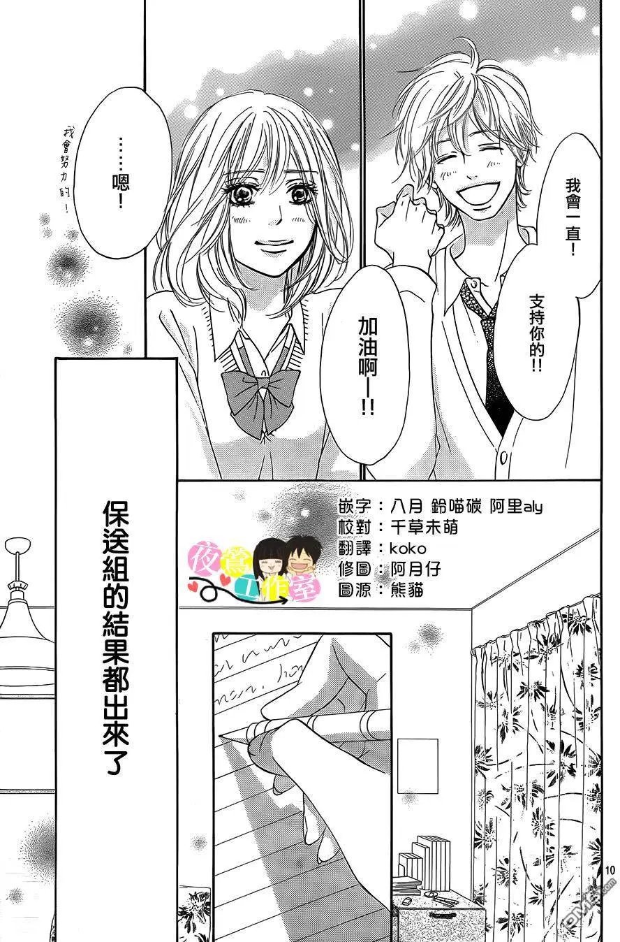 第111回