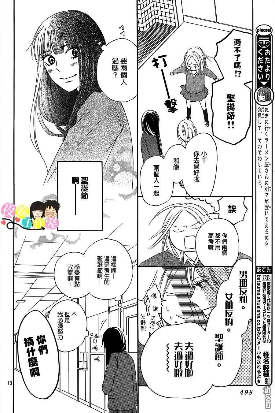 第111回