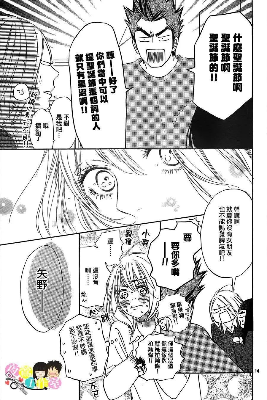 第111回
