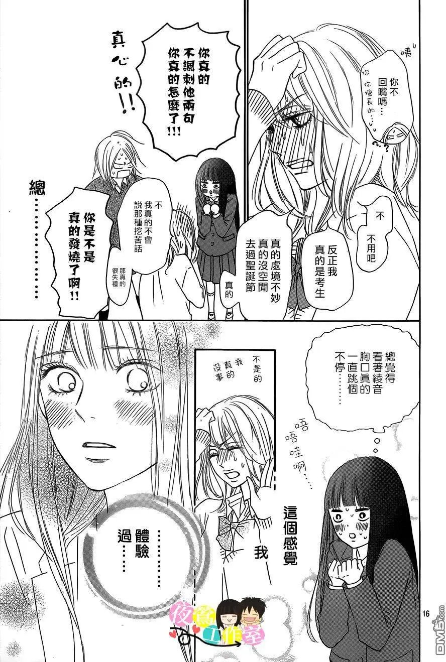 第111回