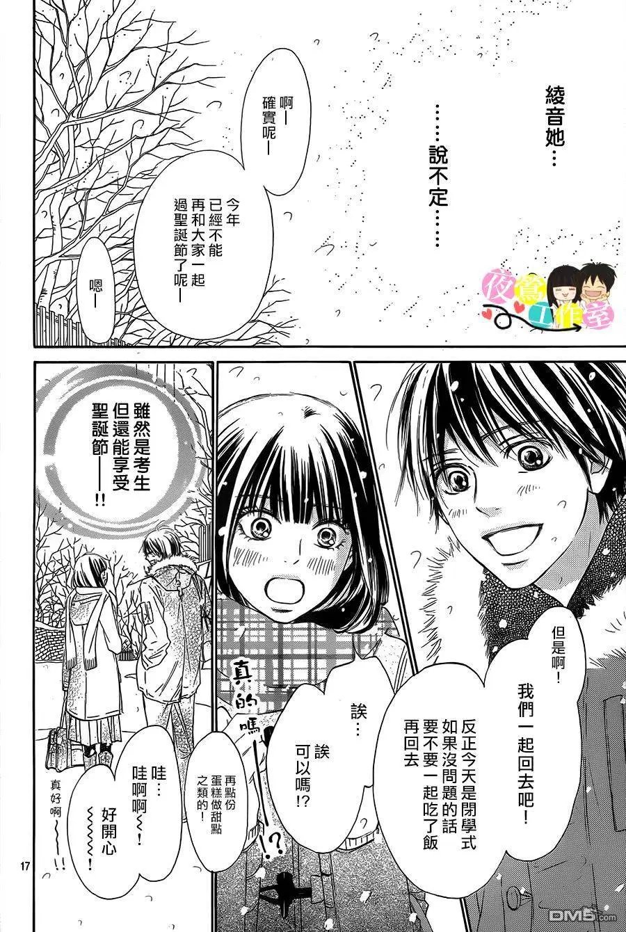 第111回