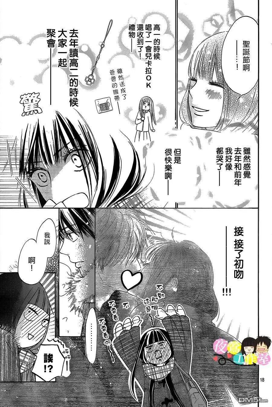 第111回