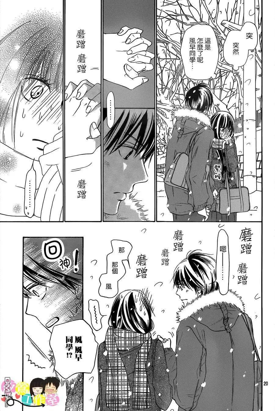 第111回