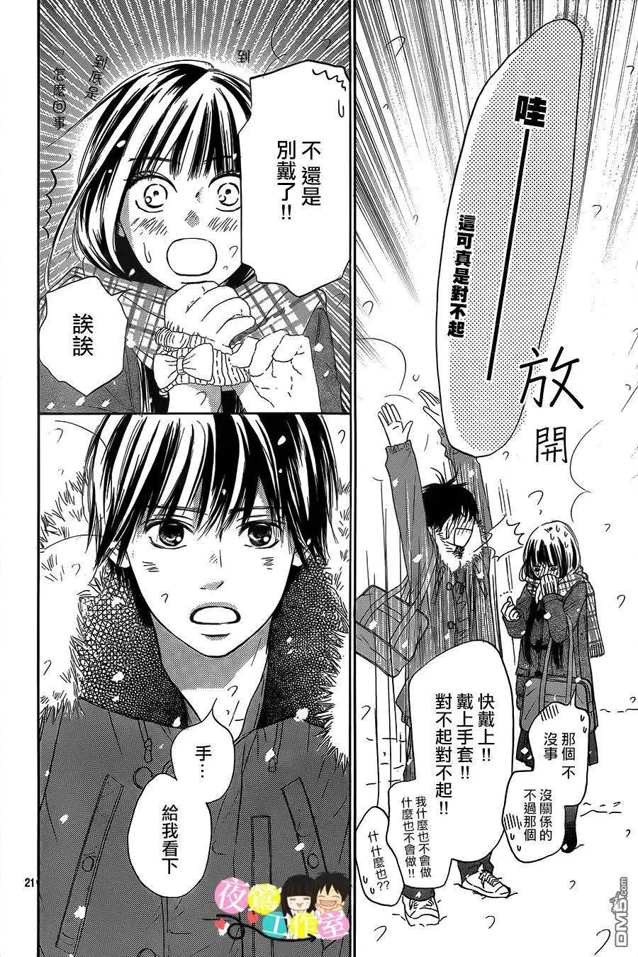 第111回