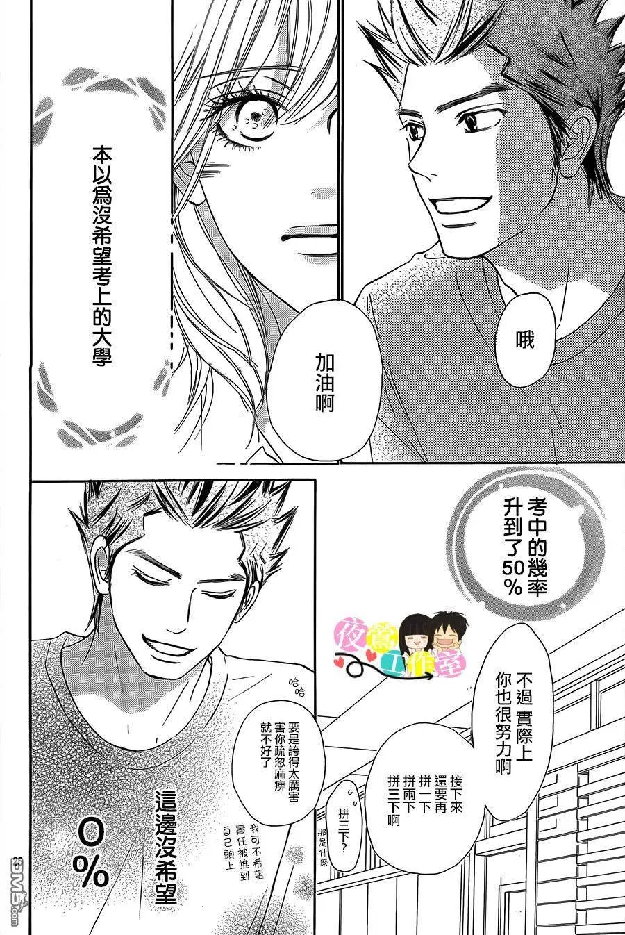 第111回