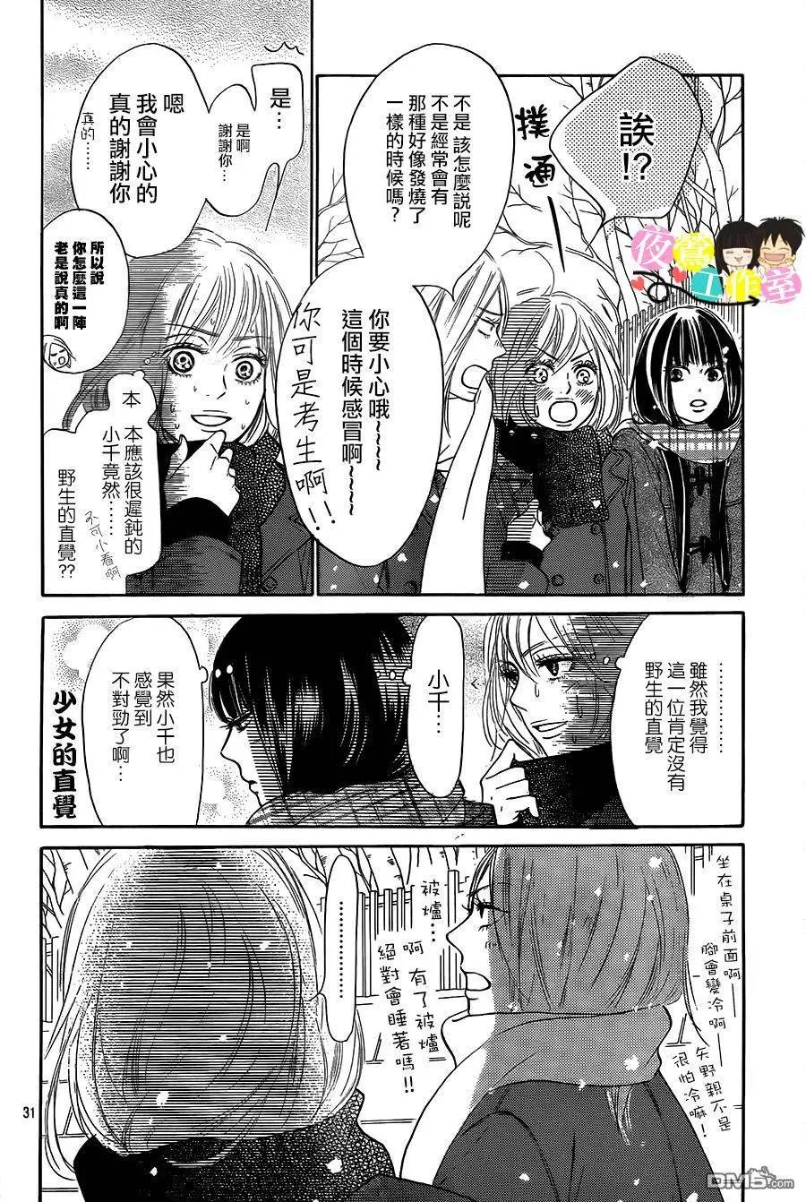 第111回