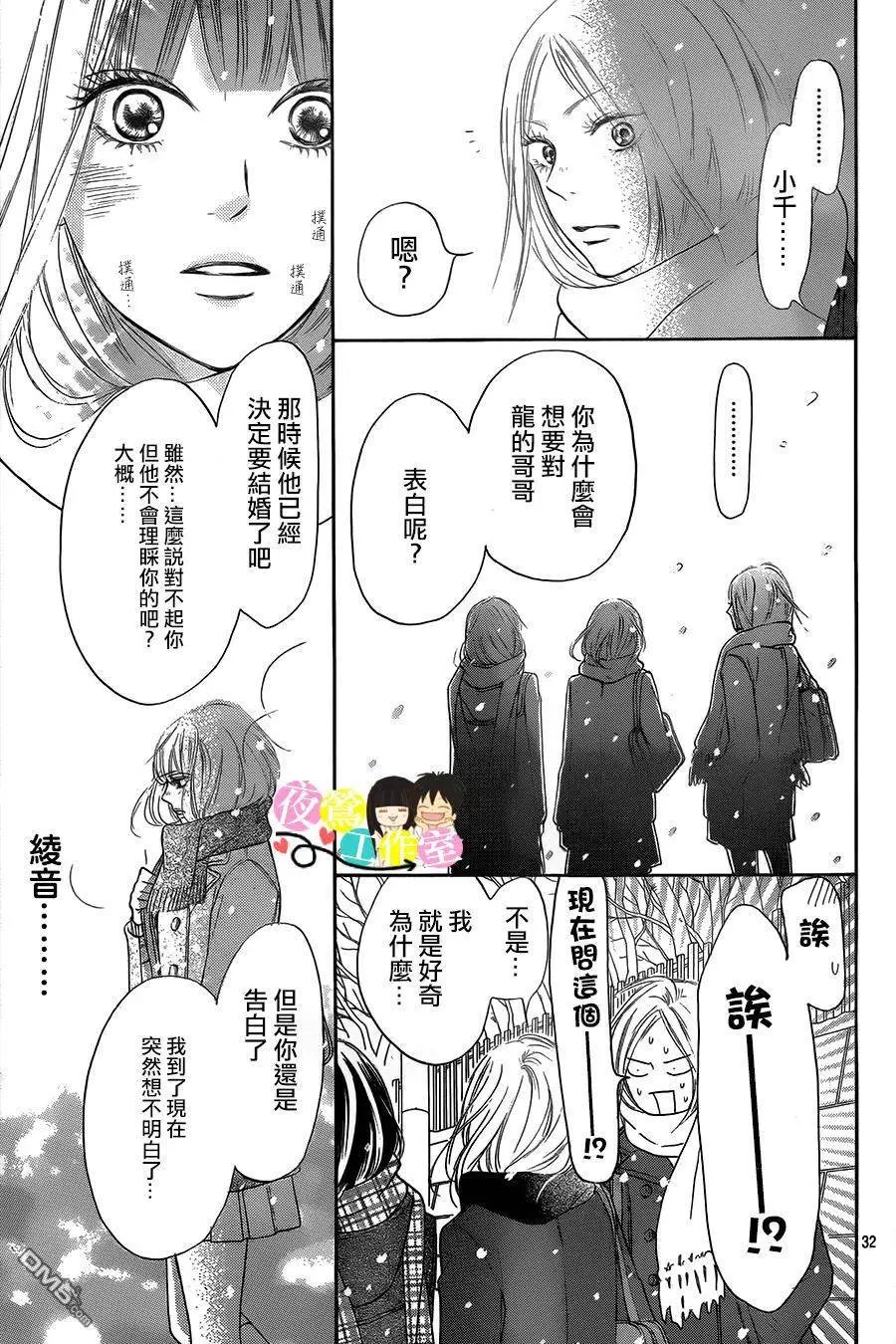 第111回