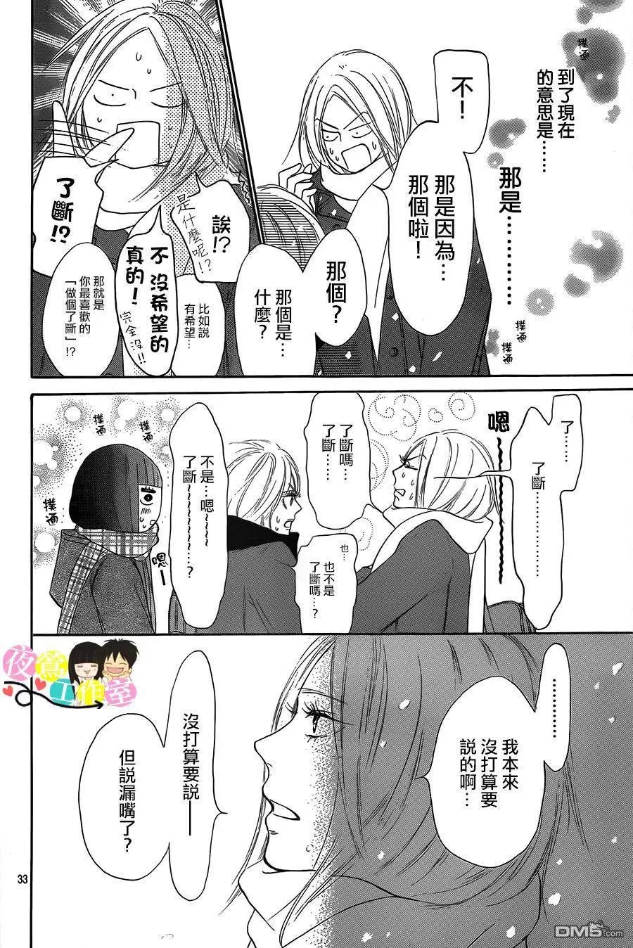 第111回
