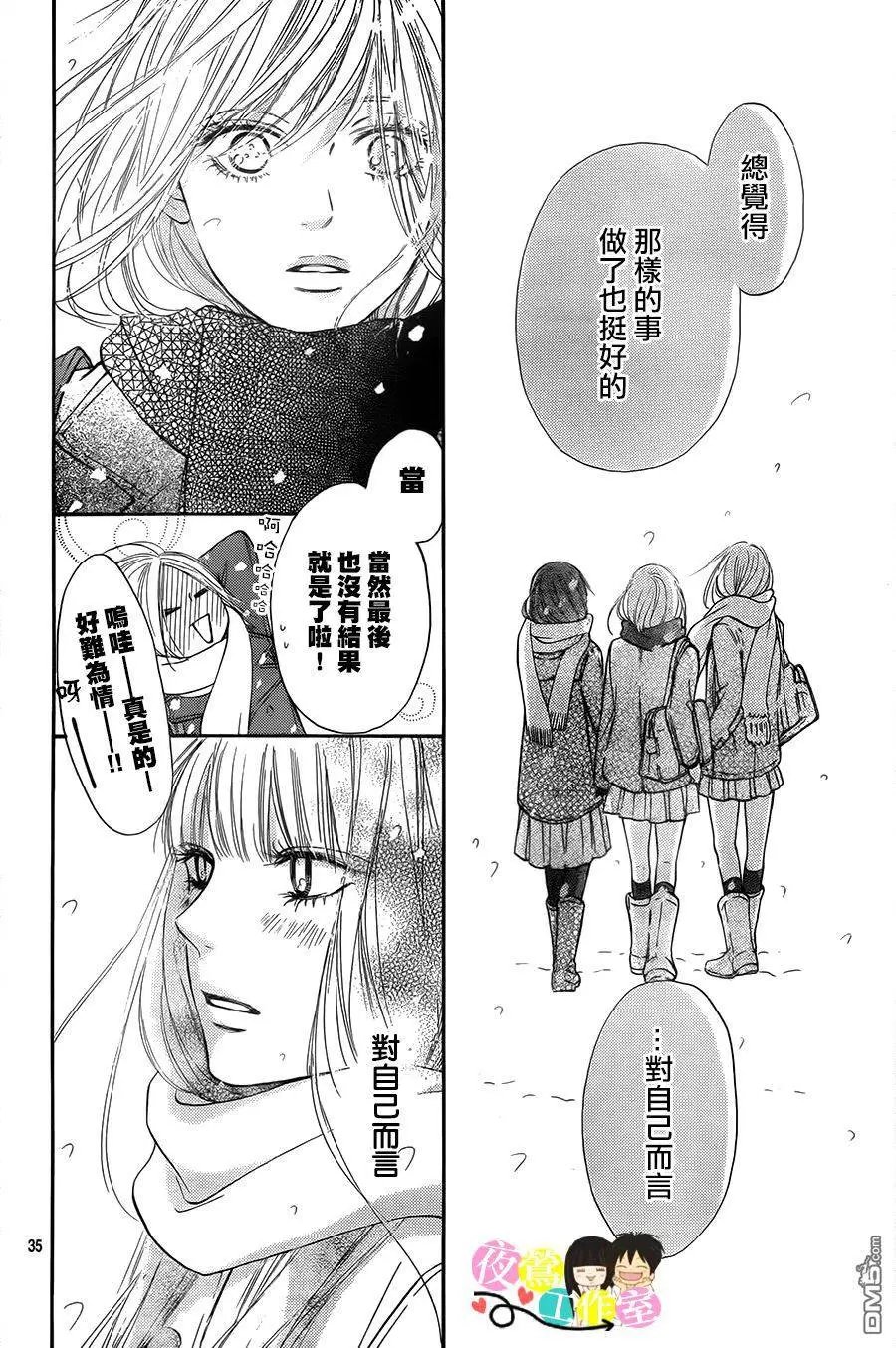 第111回