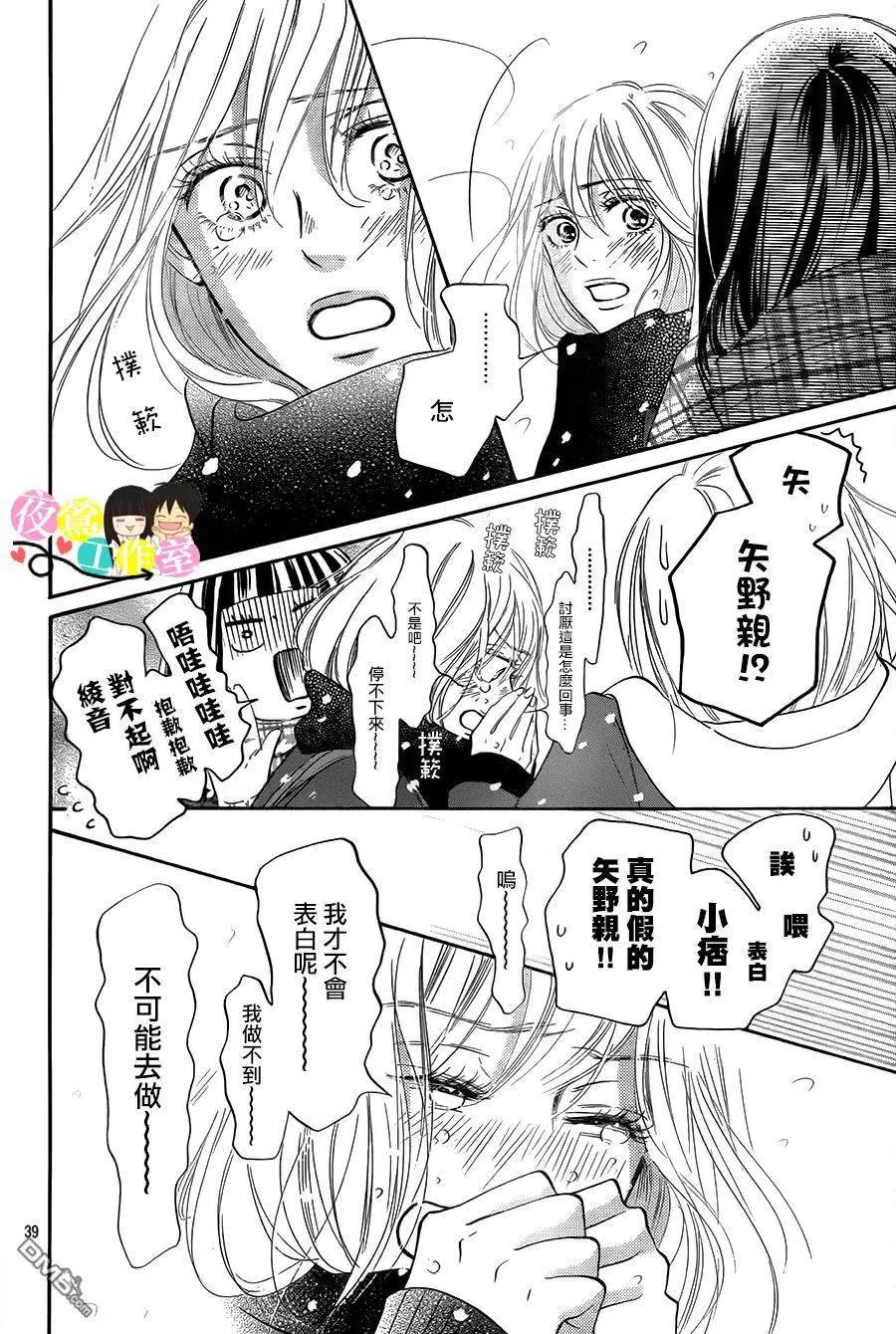 第111回