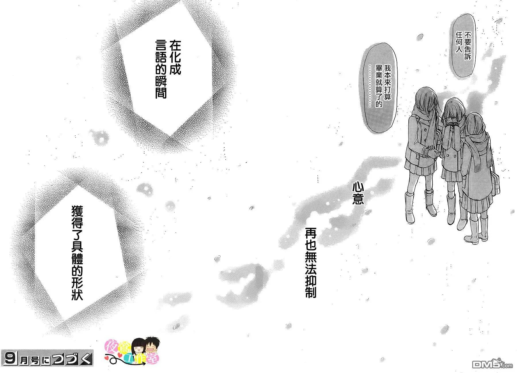 第111回