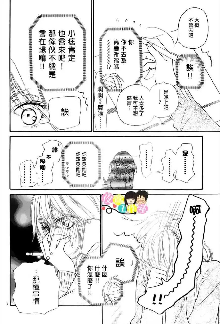 第113回
