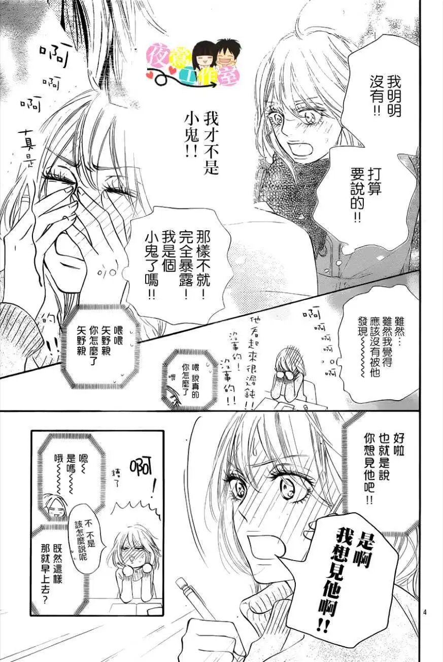 第113回