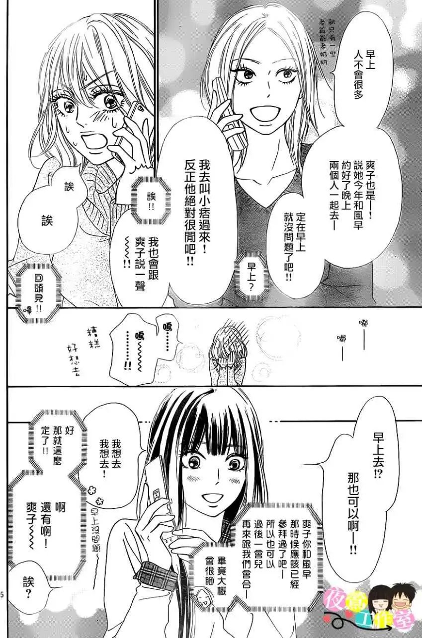 第113回
