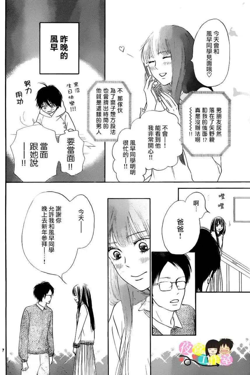第113回
