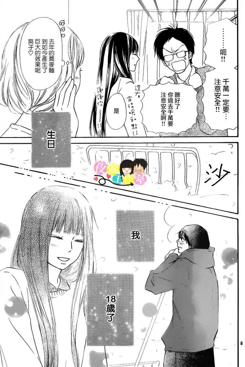 第113回