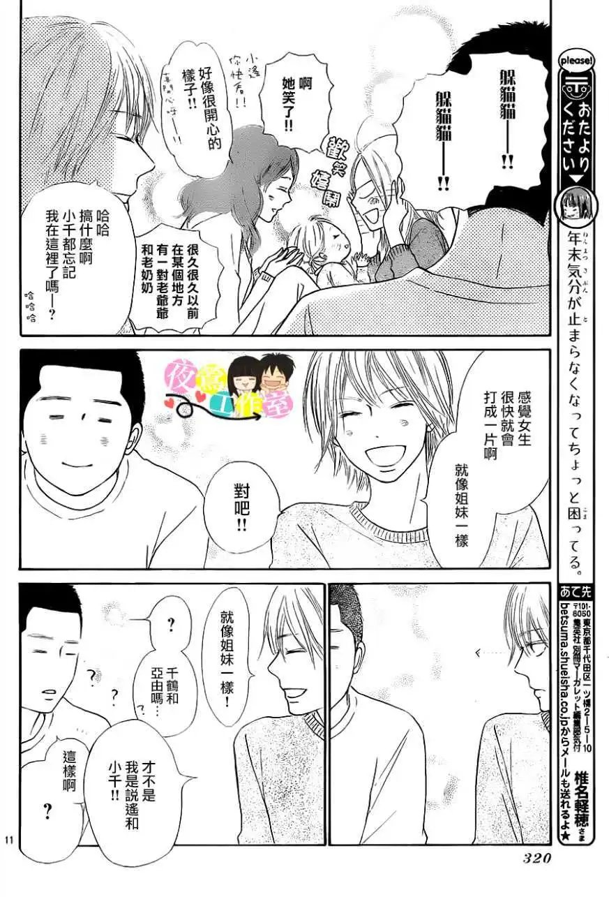 第113回