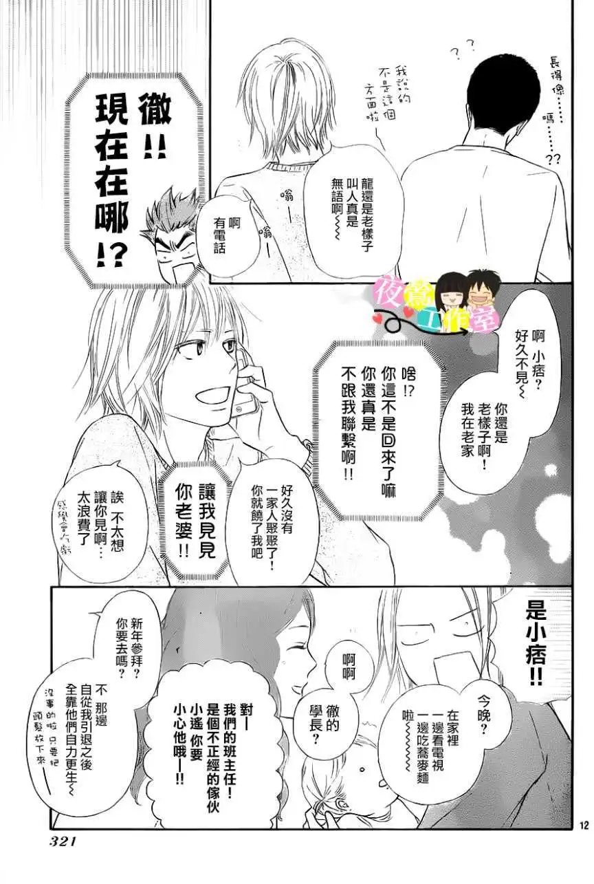 第113回