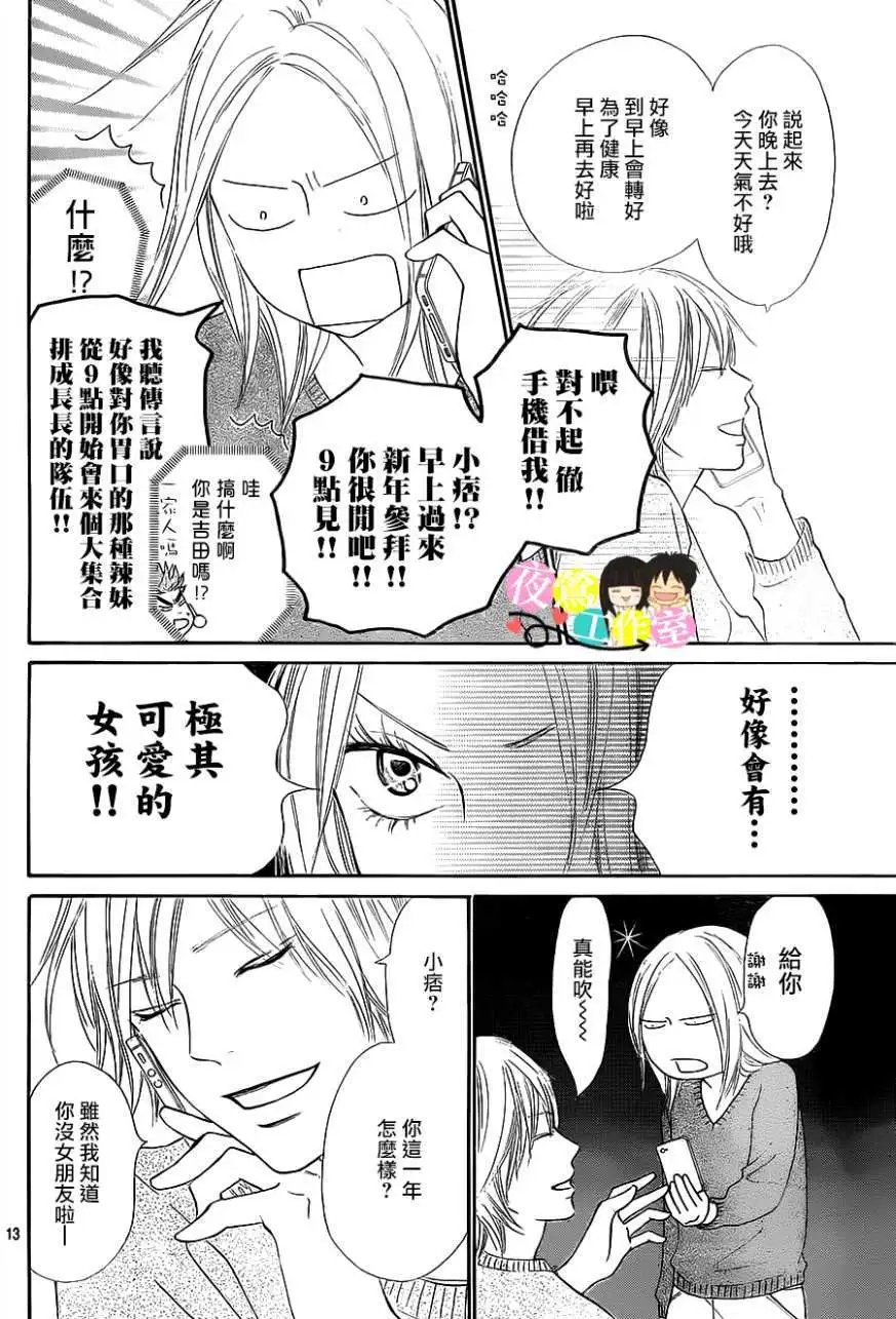 第113回