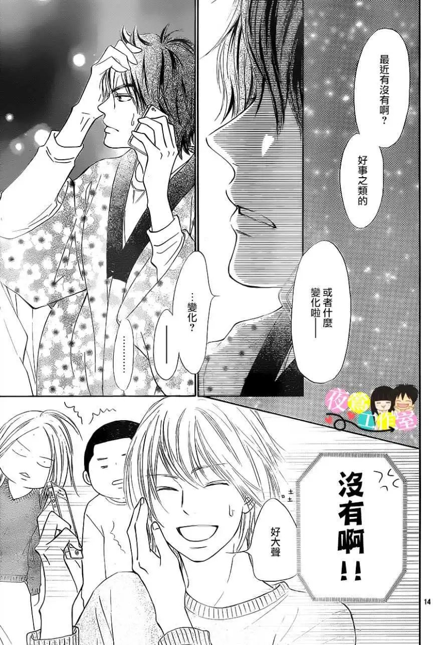 第113回