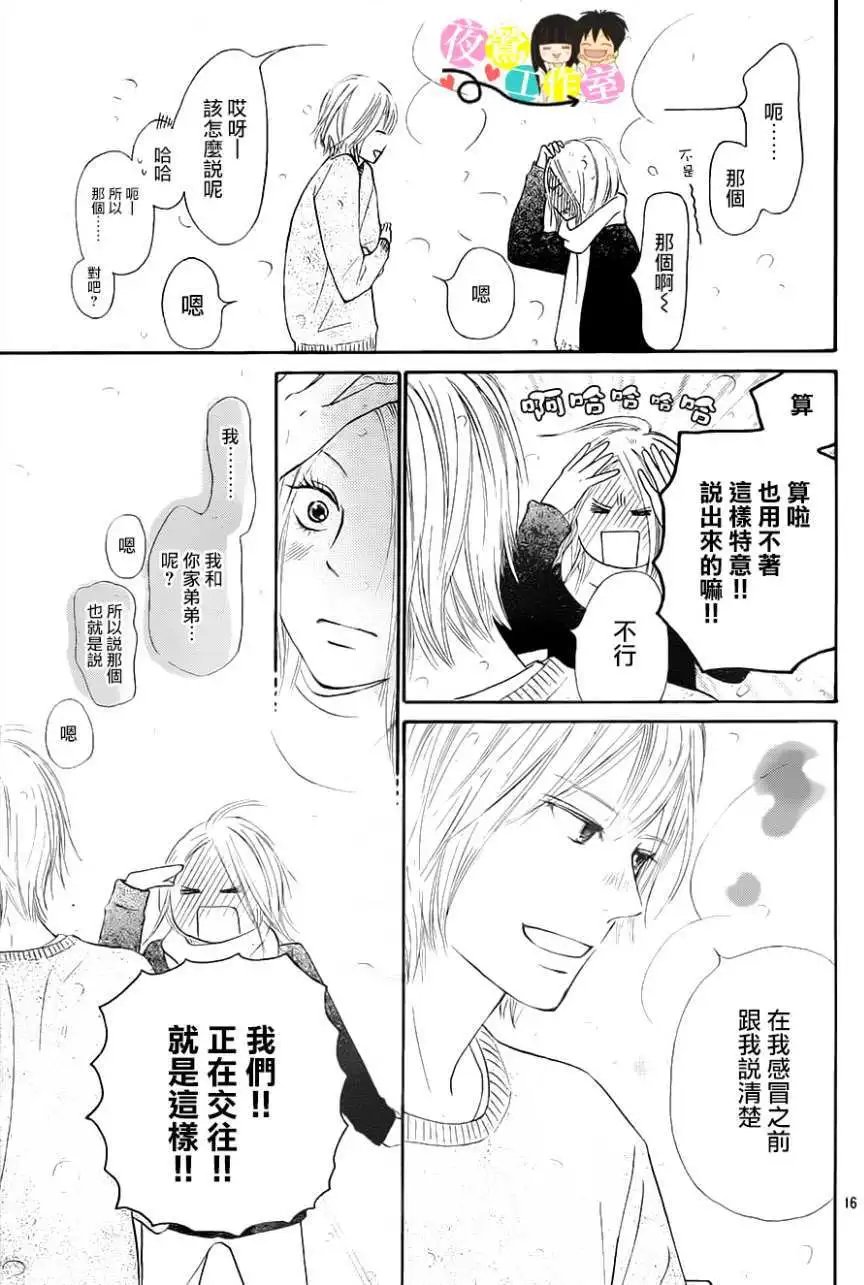 第113回