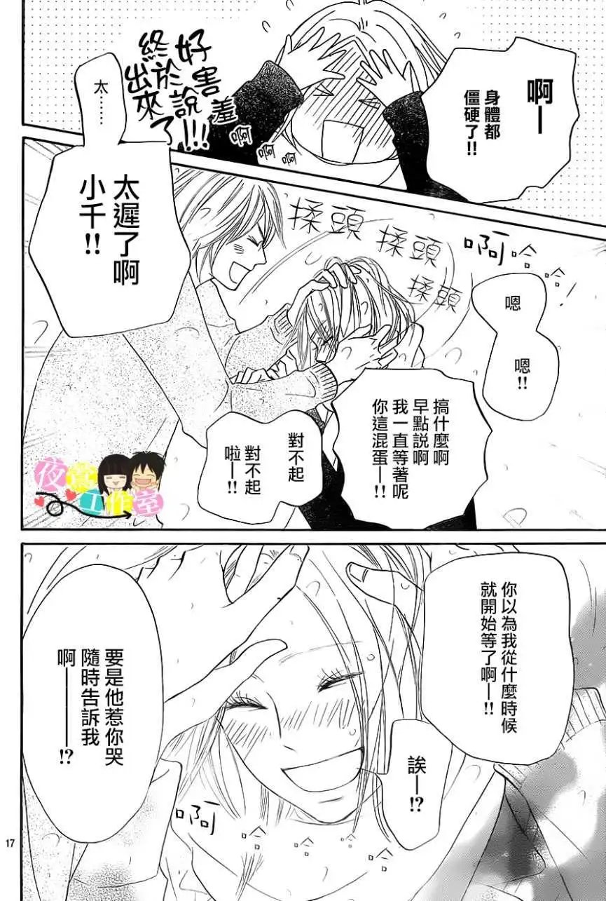 第113回