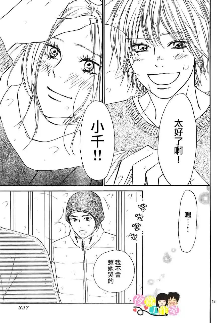 第113回