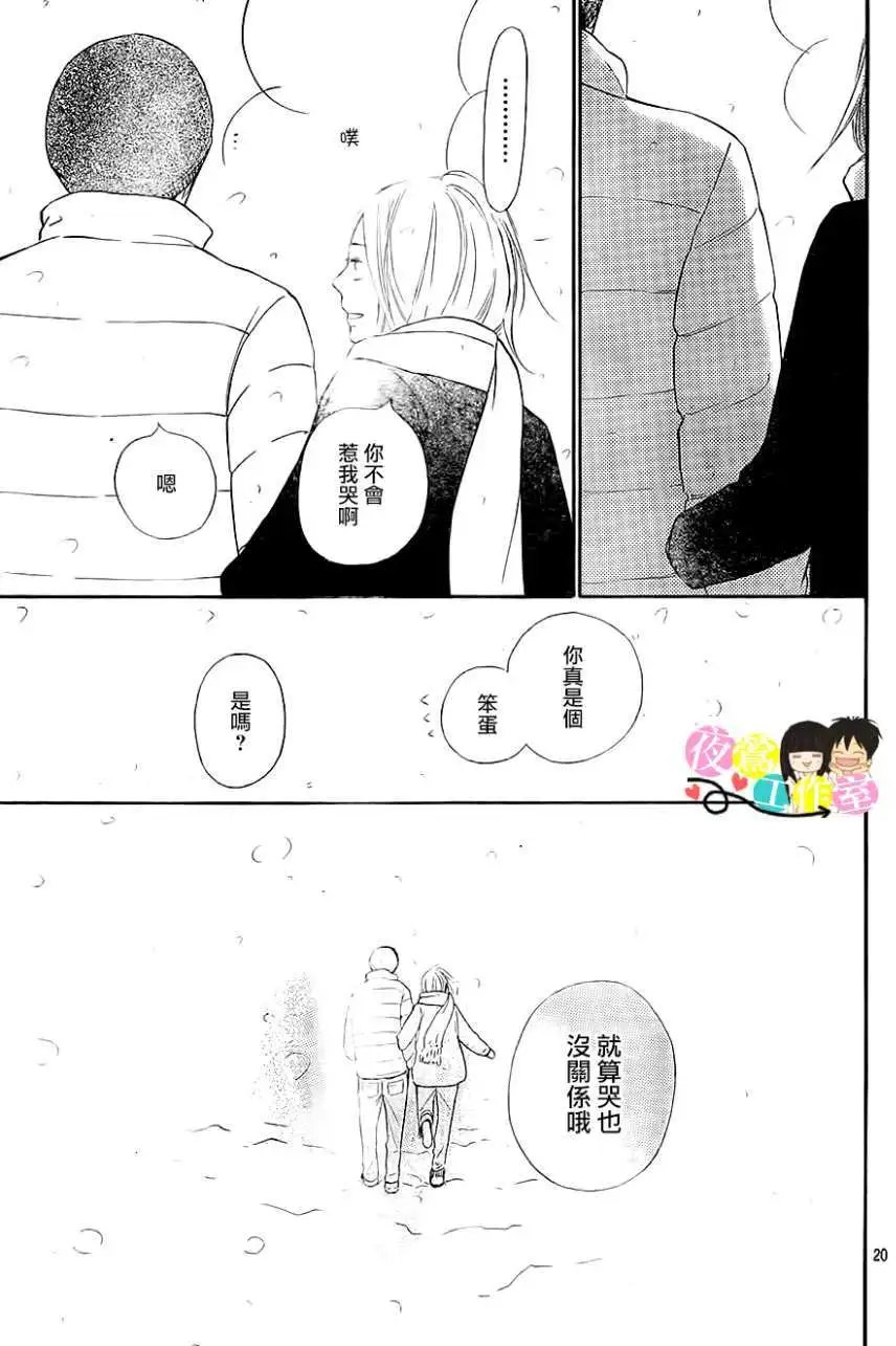 第113回