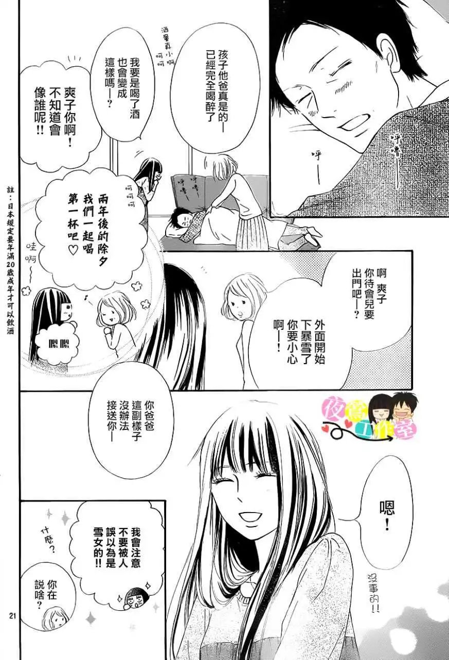 第113回