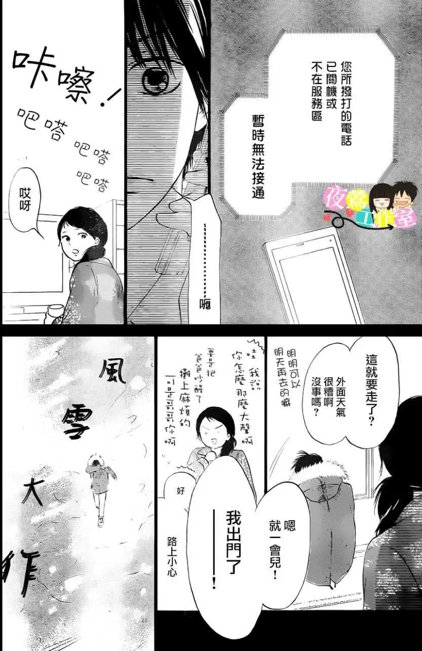 第113回