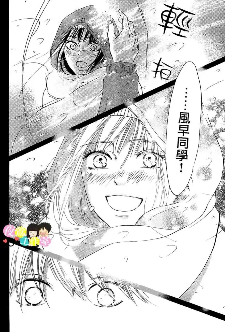 第113回