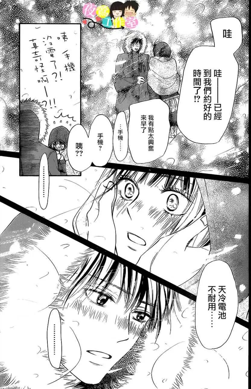 第113回