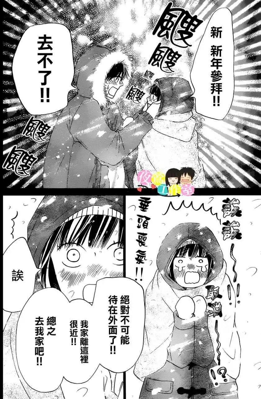 第113回