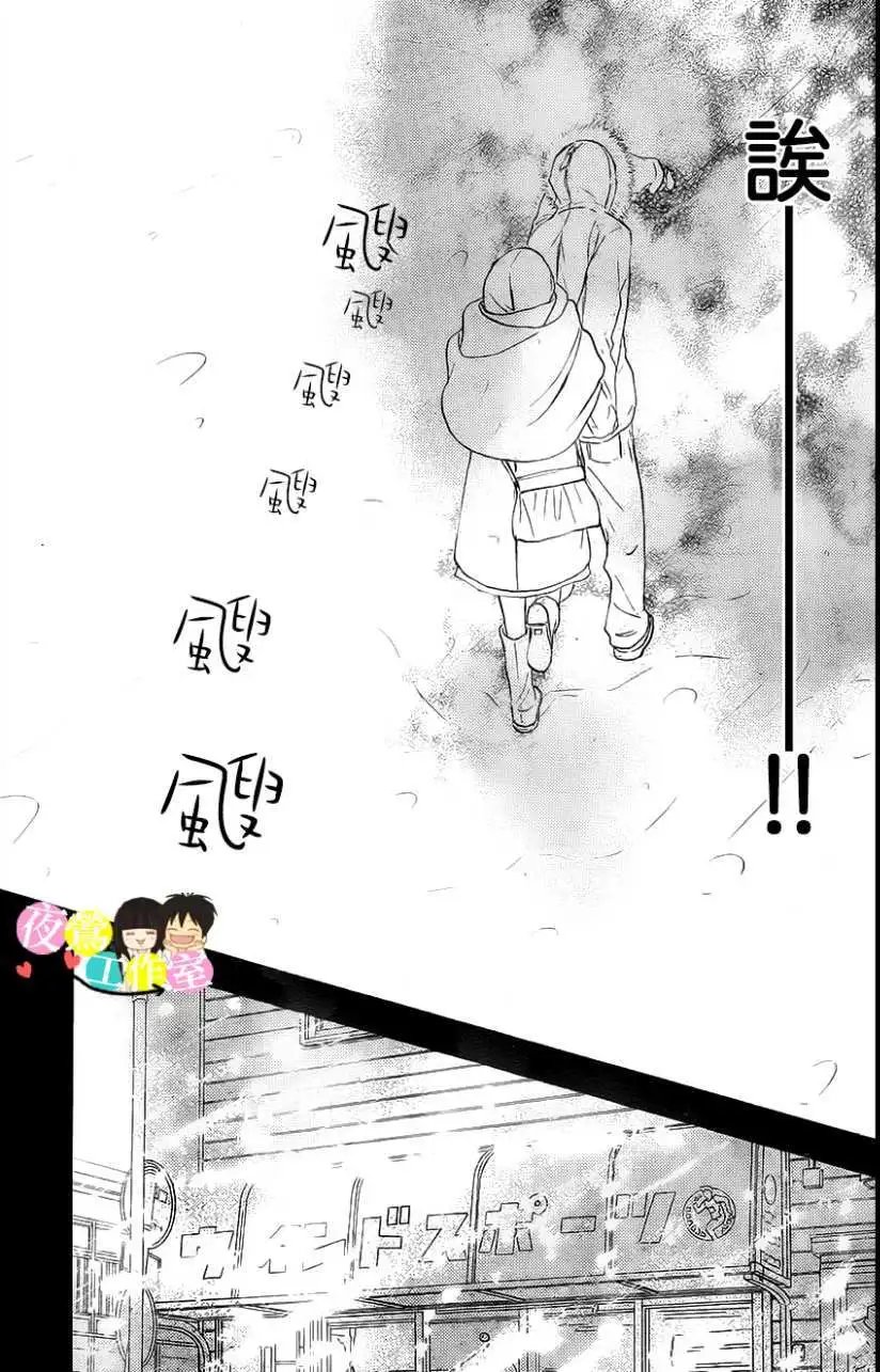 第113回