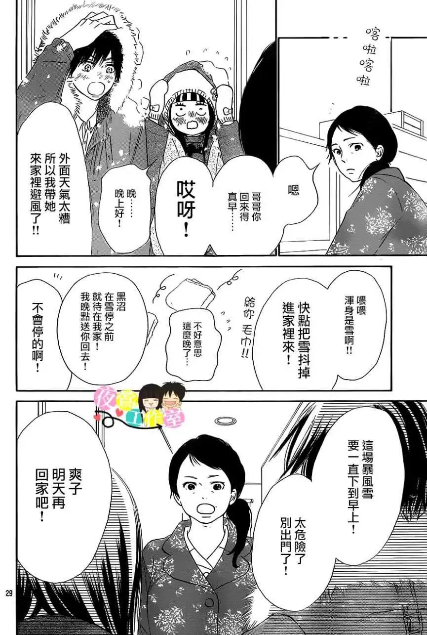 第113回