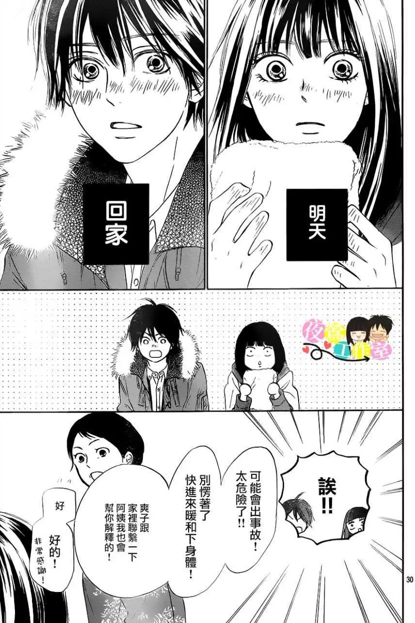 第113回