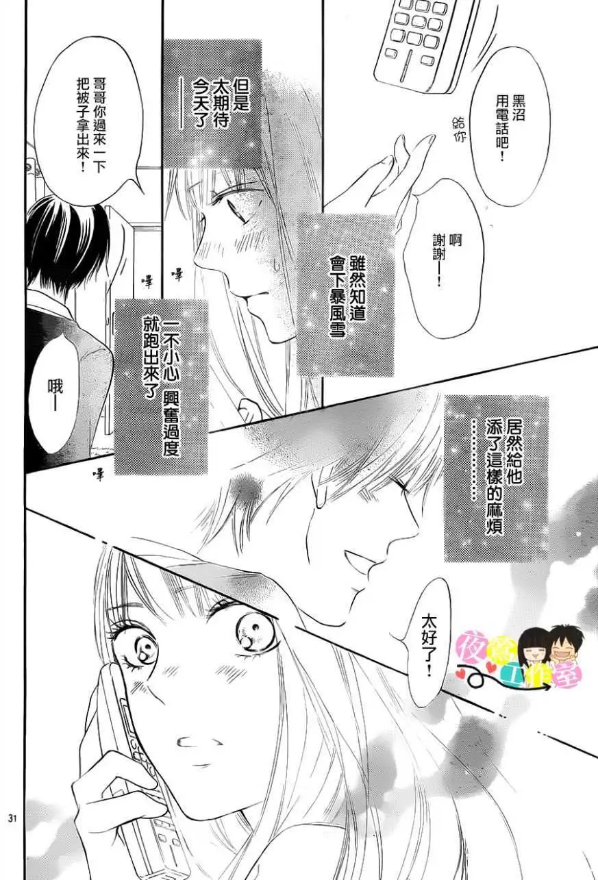 第113回