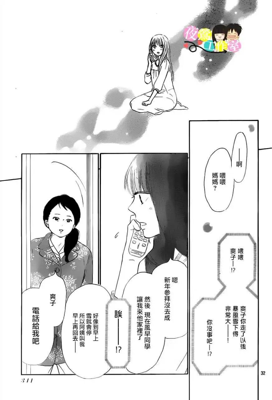 第113回