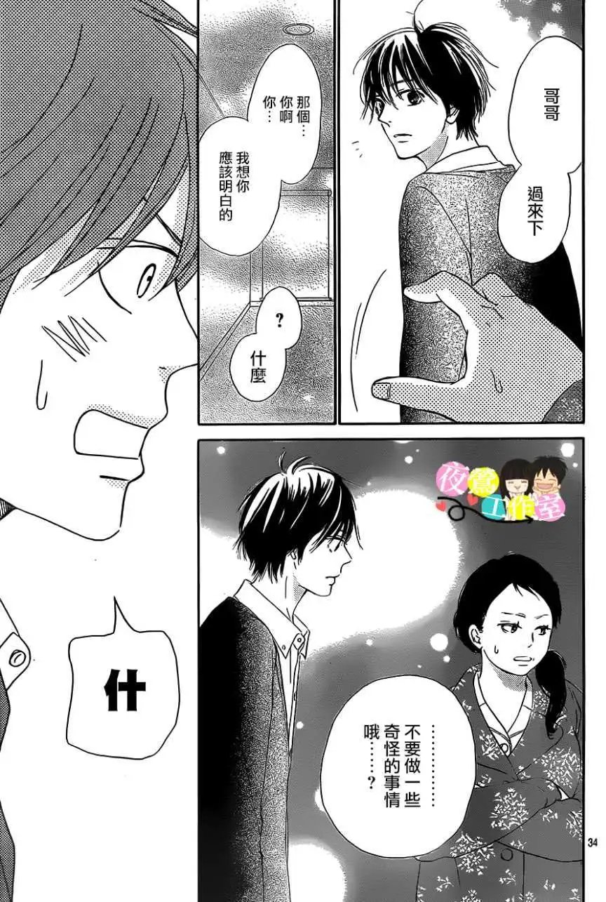 第113回