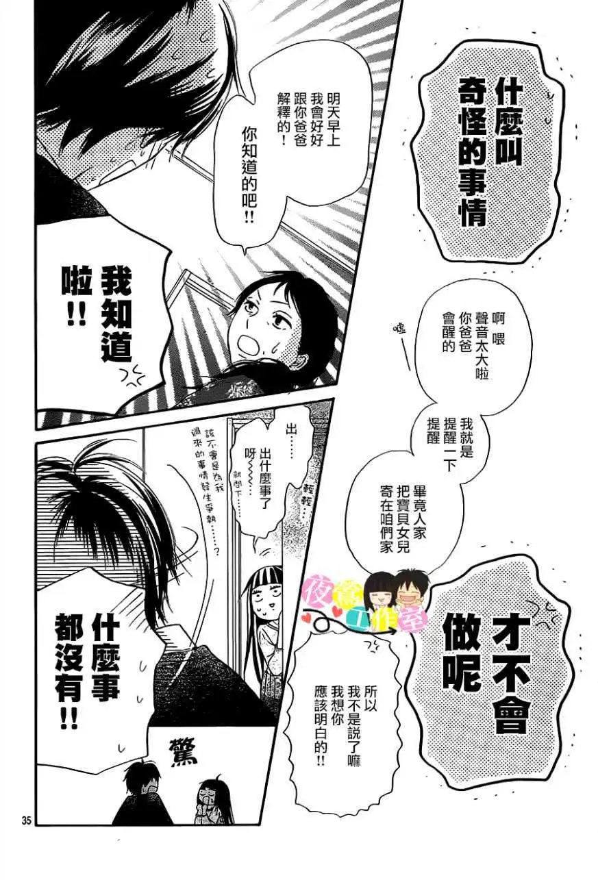 第113回