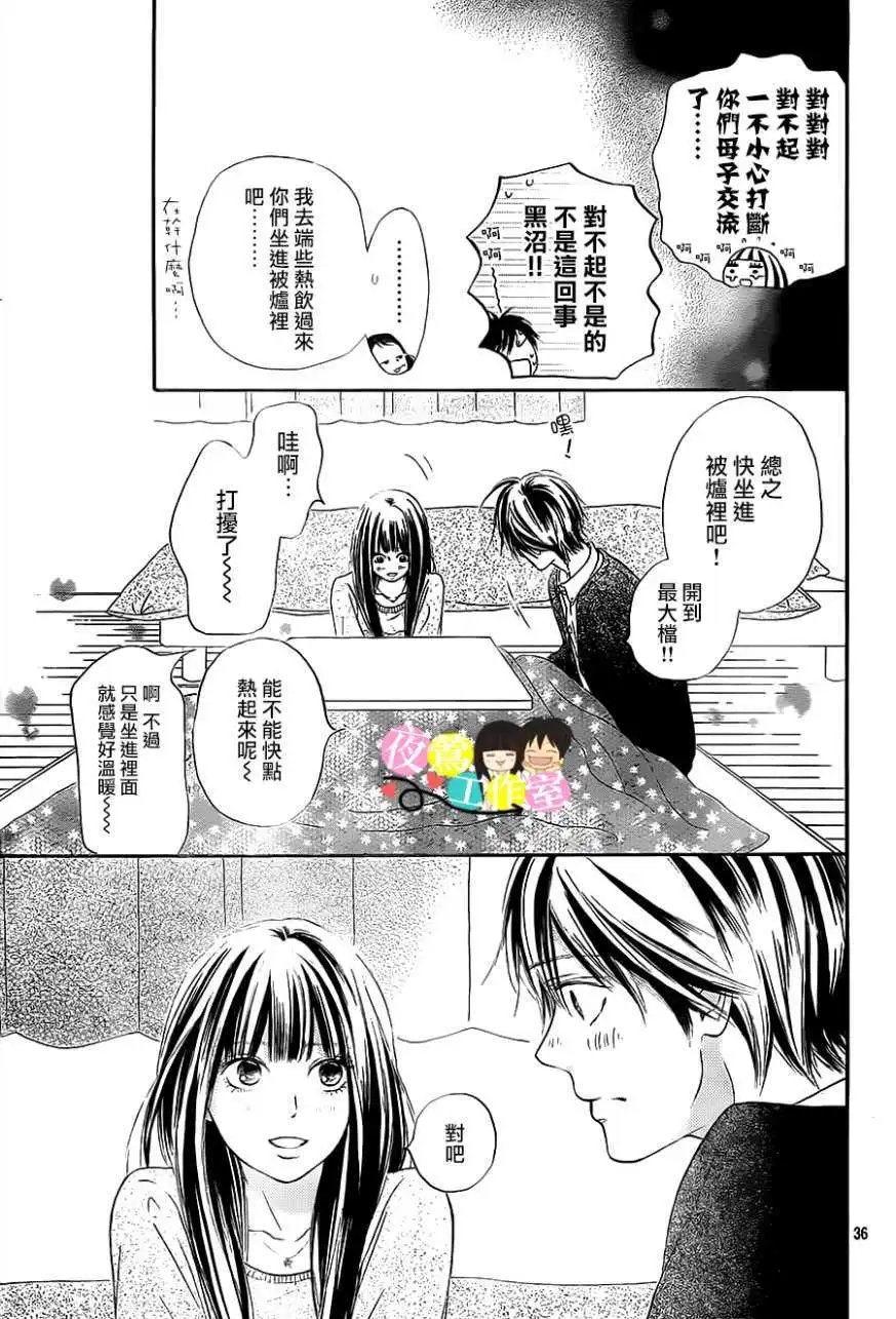 第113回