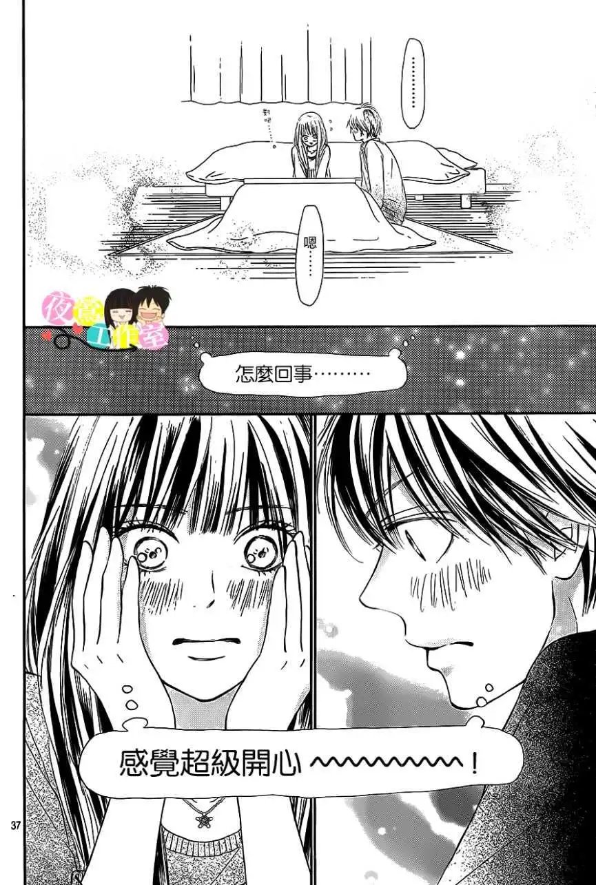 第113回