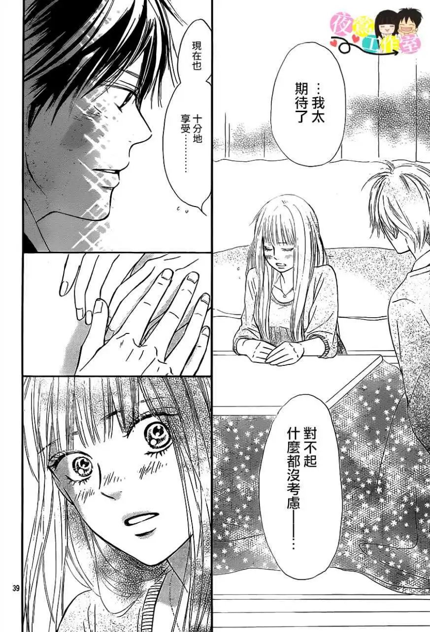 第113回